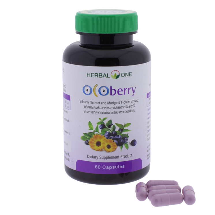Окоберри для глаз (Herbal One)