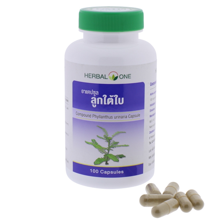 Филантус Уринарус капсулы (Herbal One)