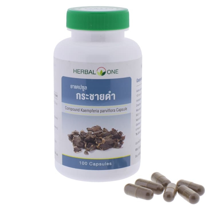 Кемпферия Мелкоцветковая капсулы (Herbal One)  
