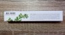 Крем уход  CC Cream SPF50 +++ (Abhaibhubejhr)