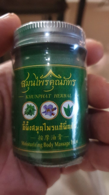 Мазь при варикозе (Khunphat Herbal)