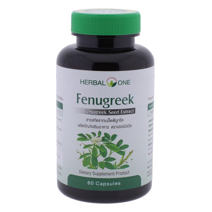Семена Пажитника Сенного экстракт (Herbal One)