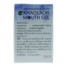 Гель для слизистых оболочек маленькие пакеты (Khaolaor Laboratories)