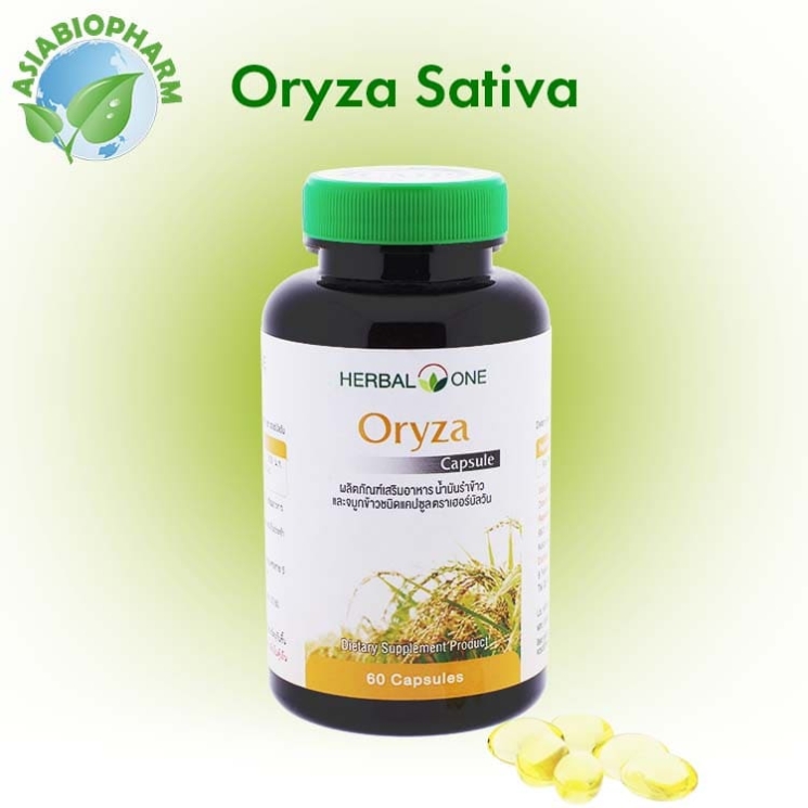 Ориза масло рисовых отрубей в капсулах (Herbal One)