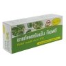 Порошок для полости рта (Relief Mouth ulcer TFD)