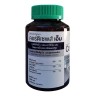 Кордицепс М витаминный комплекс для мужчин (World Medica)