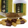 Капсулы Гаминбоганяк для перорального применения (Pugang Pharmaceutic)