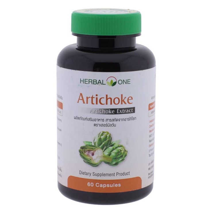 Артишок капсулы (Herbal One)
