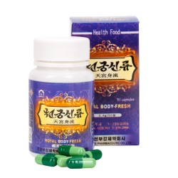 Капсулы роял боди фреш (Pugang Pharmaceutic)