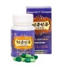 Капсулы роял боди фреш (Pugang Pharmaceutic)