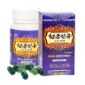 Капсулы роял боди фреш (Pugang Pharmaceutic)