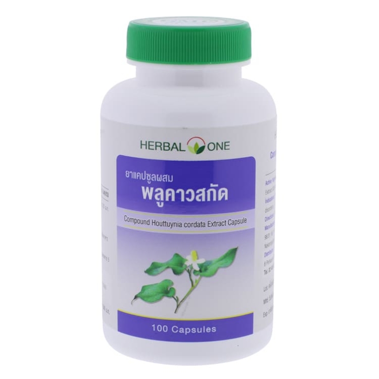 Плюкао (Хаутюния Cердцевидная) Экстракт Капсулы (Herbal One)