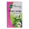 Гимнема Инодорум капсулы (Chiang Da Capsules KLO)