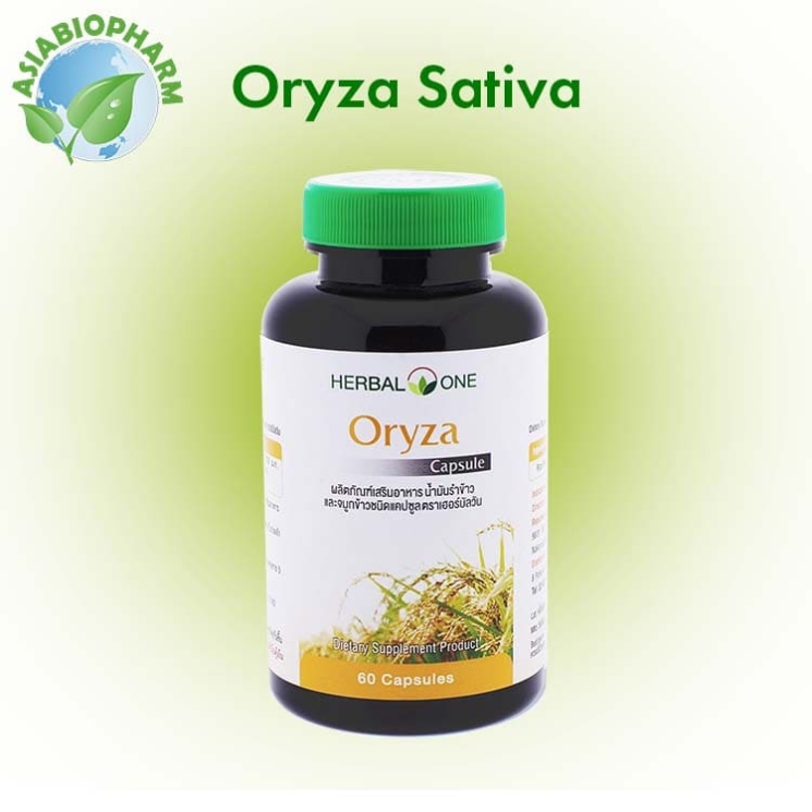 Масло риса и пшеницы капсулы (Herbal One)